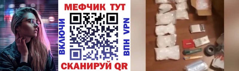 Купить закладку Каннабис Амфетамин COCAIN Гашиш МЕФ Саров