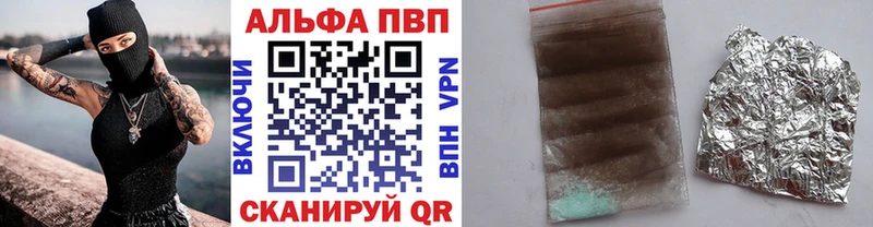 Alfa_PVP мука  Купить закладки  Саров 