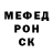 Альфа ПВП мука Emma G.Rapsey