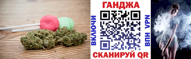 Купить где  Саров  Еда ТГК марихуана 