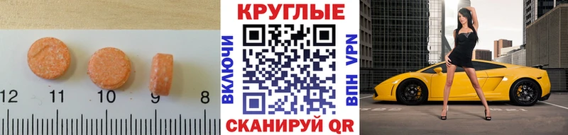 Купить  Саров  ЭКСТАЗИ диски 