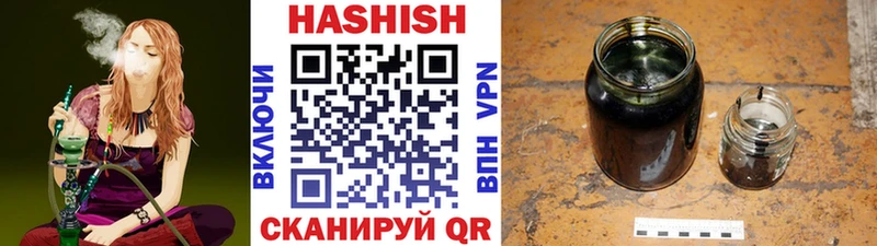 Гашиш 40% ТГК  Купить закладки  Саров 