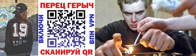 Героин хмурый  Купить где  Саров 