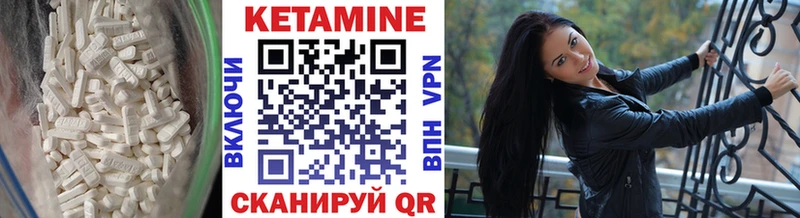 Кетамин ketamine Саров
