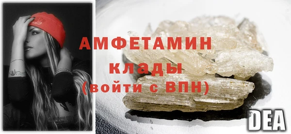 стаф Горнозаводск