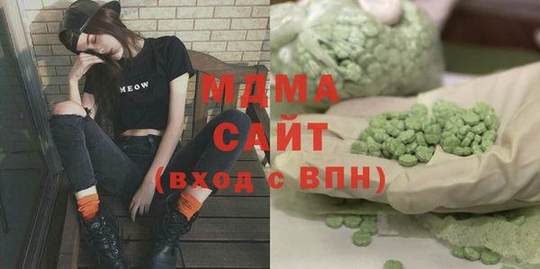 MDMA Premium VHQ Горно-Алтайск