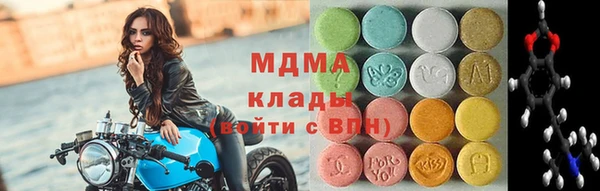 стаф Горнозаводск