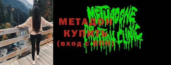 стаф Горнозаводск