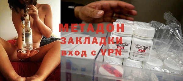 MDMA Premium VHQ Горно-Алтайск