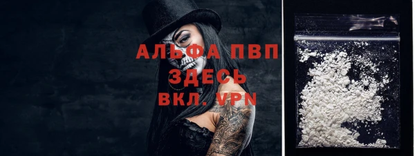 mdma Горняк