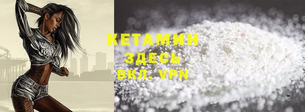 MDMA Premium VHQ Горно-Алтайск