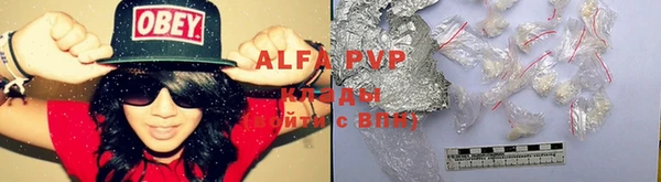 MDMA Premium VHQ Горно-Алтайск
