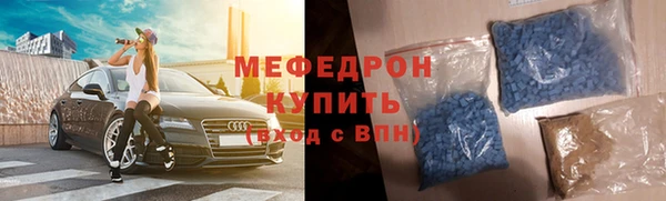 стаф Горнозаводск
