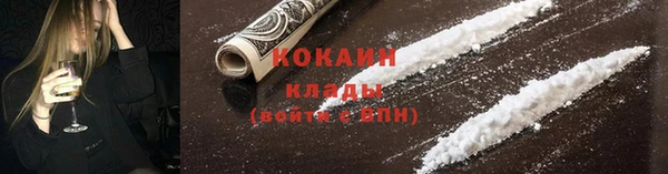 стаф Горнозаводск