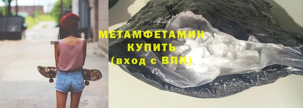стаф Горнозаводск