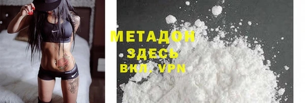 MDMA Premium VHQ Горно-Алтайск