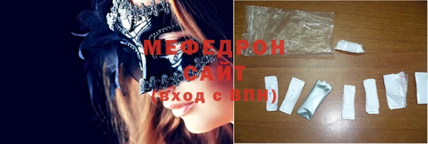 mdma Горняк