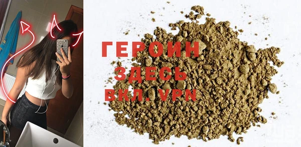 mdma Горняк