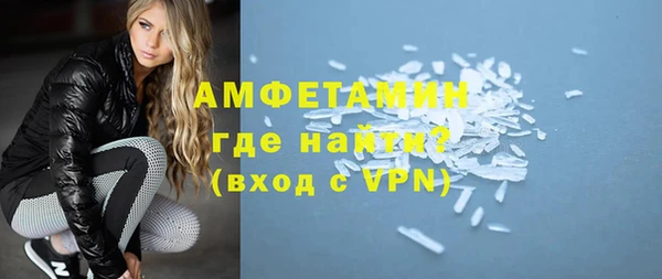 MDMA Premium VHQ Горно-Алтайск
