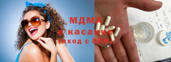 mdma Горняк