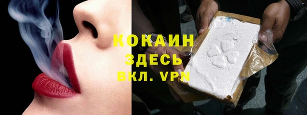 MDMA Premium VHQ Горно-Алтайск