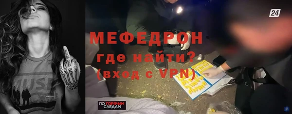 MDMA Premium VHQ Горно-Алтайск