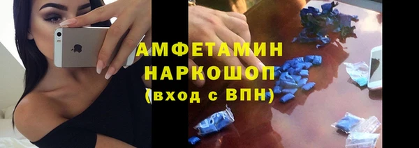 MDMA Premium VHQ Горно-Алтайск