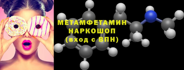 mdma Горняк