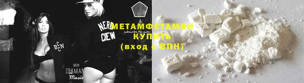 mdma Горняк