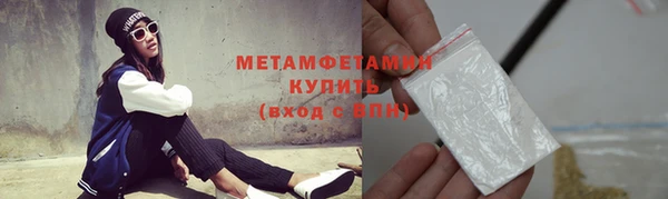 mdma Горняк