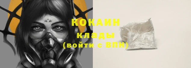 mdma Горняк