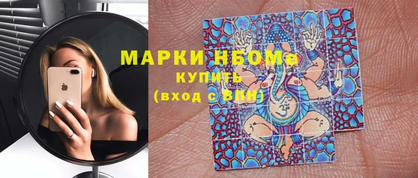 mdma Горняк