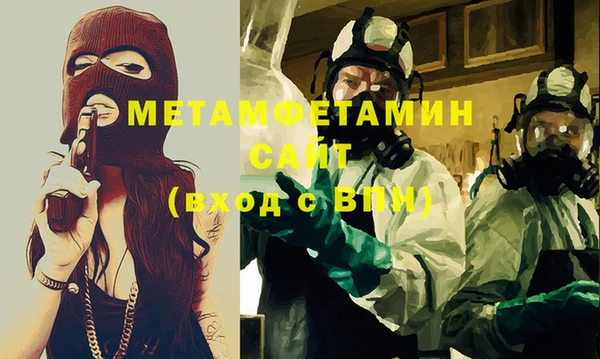 стаф Горнозаводск