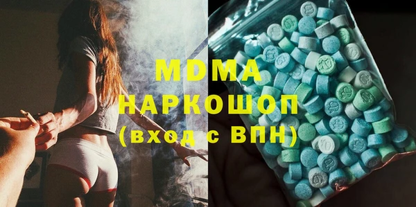 стаф Горнозаводск