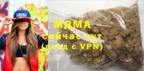 MDMA Premium VHQ Горно-Алтайск