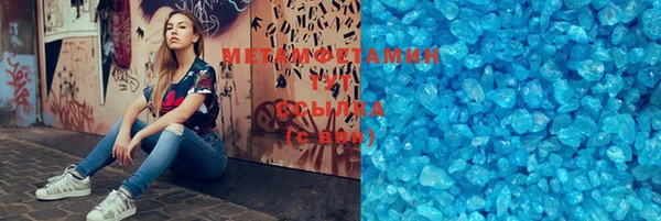 стаф Горнозаводск