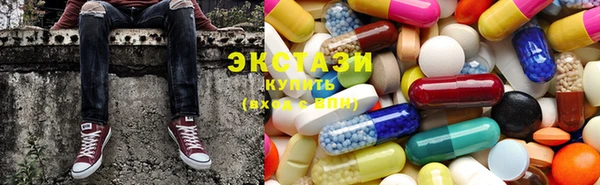 MDMA Premium VHQ Горно-Алтайск