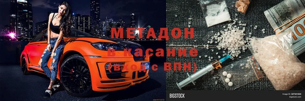 стаф Горнозаводск