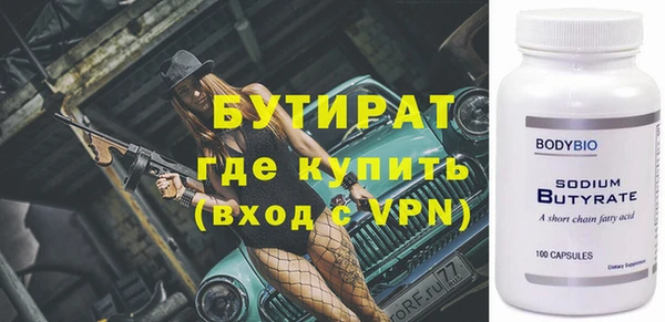 MDMA Premium VHQ Горно-Алтайск
