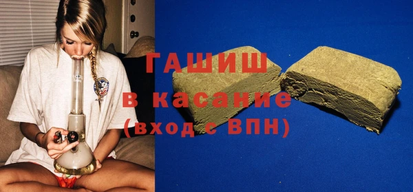 MDMA Premium VHQ Горно-Алтайск