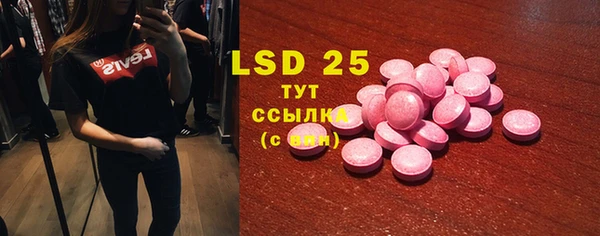MDMA Premium VHQ Горно-Алтайск