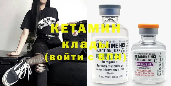 стаф Горнозаводск