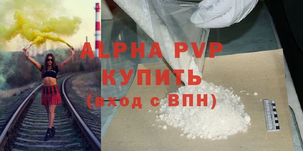 стаф Горнозаводск