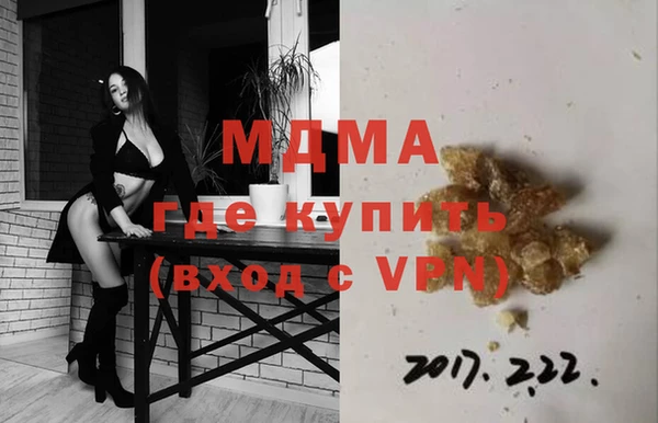 MDMA Premium VHQ Горно-Алтайск