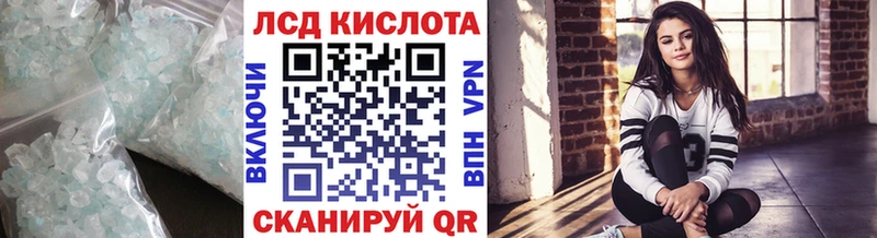 LSD-25 экстази кислота  Купить  Саров 