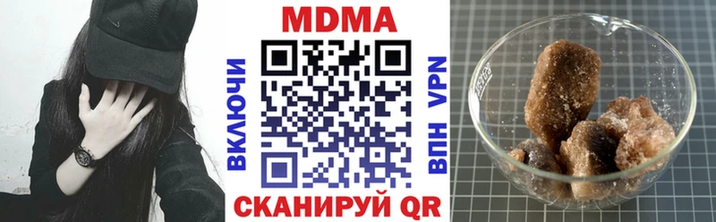 МДМА Molly  Купить  Саров 