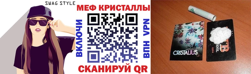 Меф мяу мяу  Купить закладки  Саров 