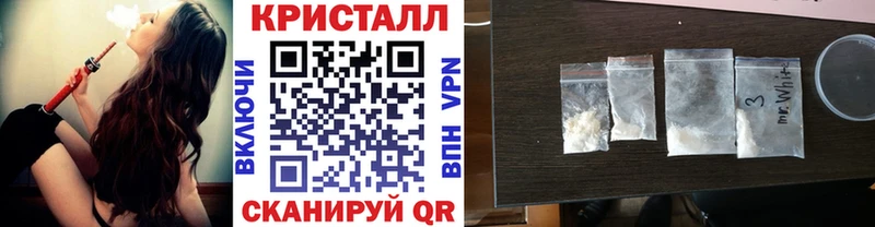 Купить где  Саров  МЕТАМФЕТАМИН Декстрометамфетамин 99.9% 