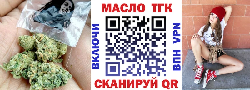 ТГК THC oil  Купить  Саров 