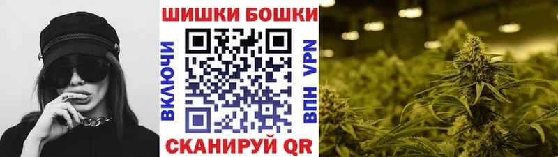 Купить  Саров  Шишки марихуана THC 21% 